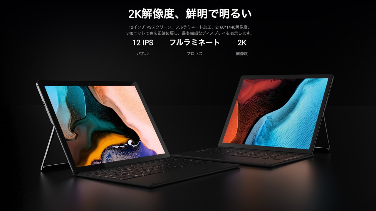 UBook X 2023