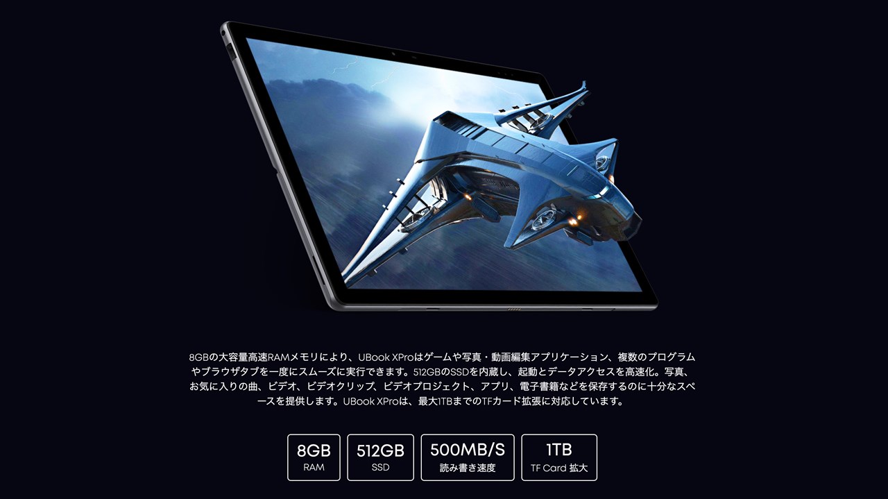 UBook XPro 2023