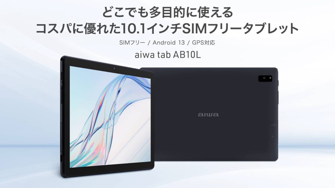 aiwa tab AB10L