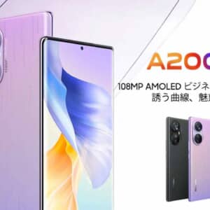 Blackview A200 Proがセールで2.6万円！Helio G99、エッジ有機EL、1億画素カメラ搭載！