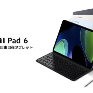 Xiaomi Pad 6/メモリ8GB（Snapdragon 870）の実機AnTuTuベンチマークスコア
