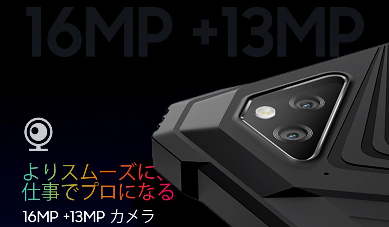 Blackview OSCAL Spider 8