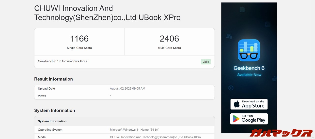 CHUWI UBook XPro 2023