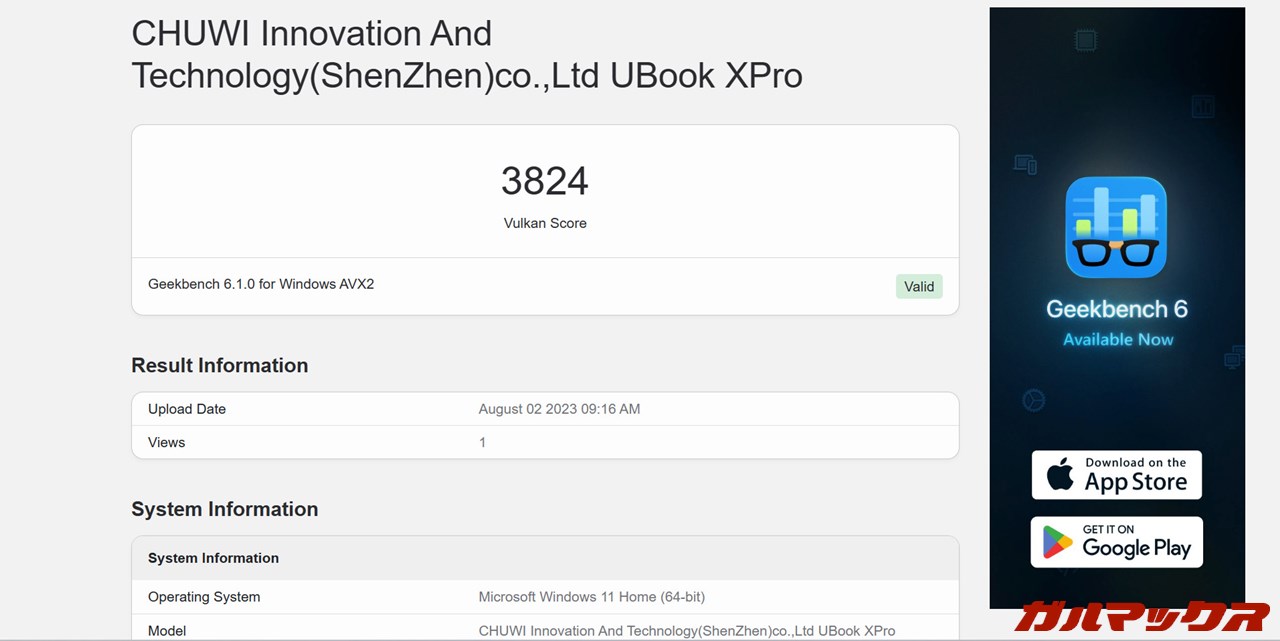 CHUWI UBook XPro 2023
