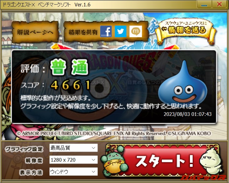 CHUWI UBook XPro 2023