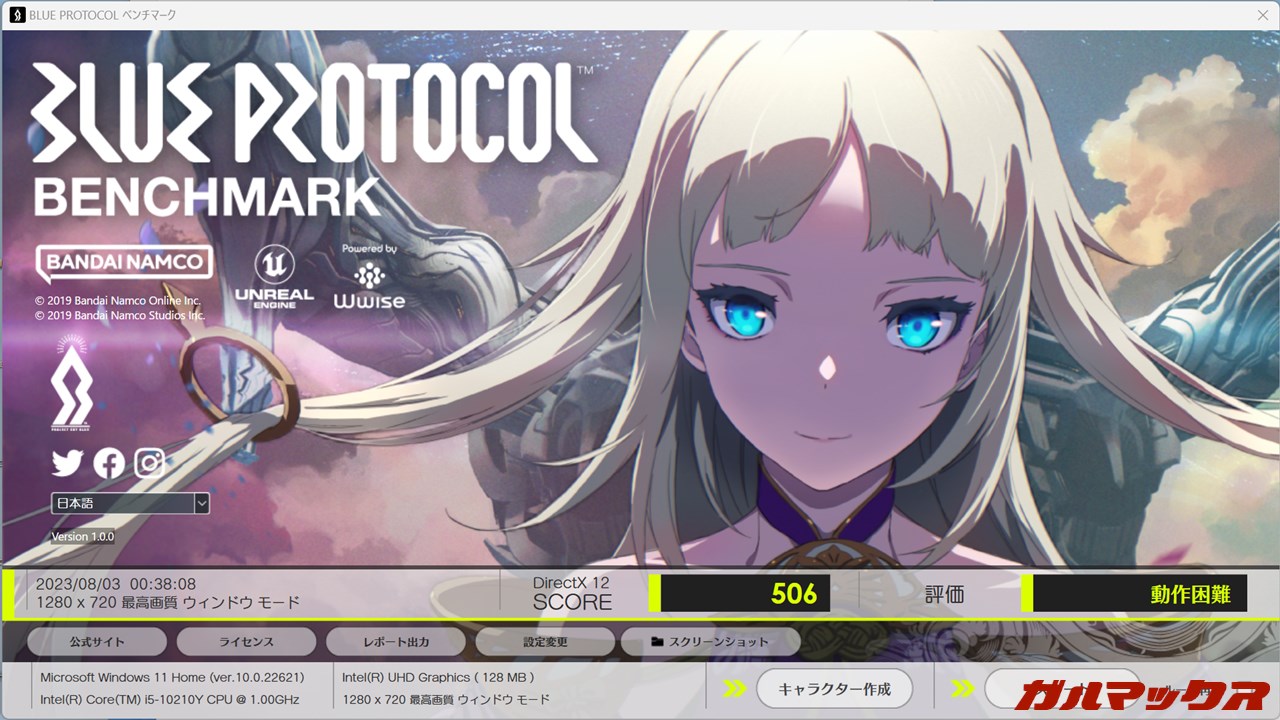 CHUWI UBook XPro 2023