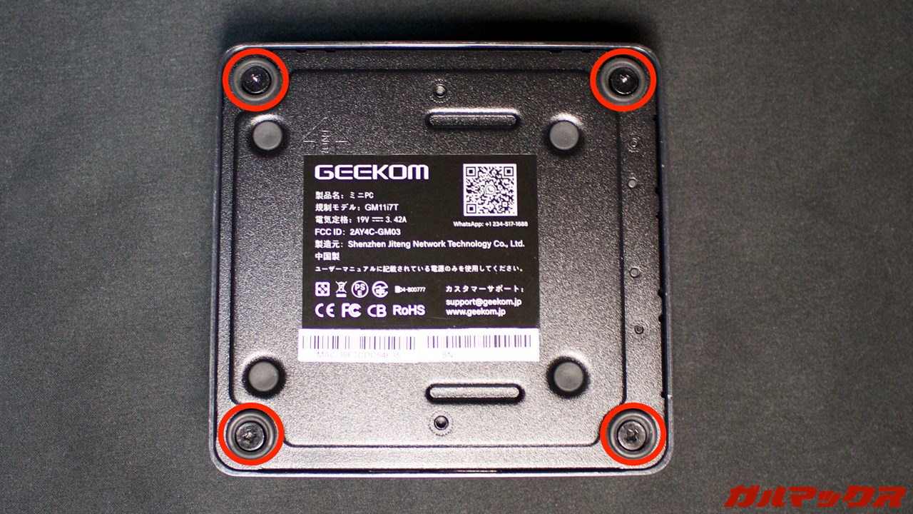 GEEKOM Mini IT11