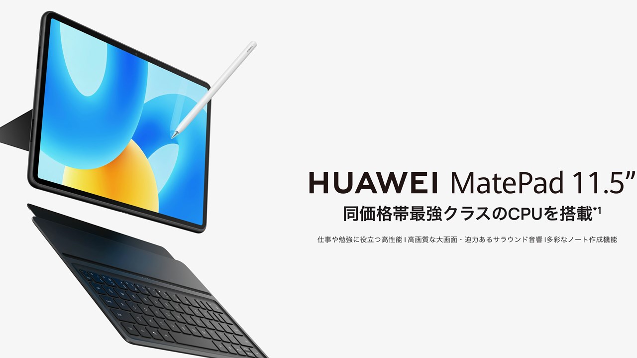 HUAWEI MatePad 11.5