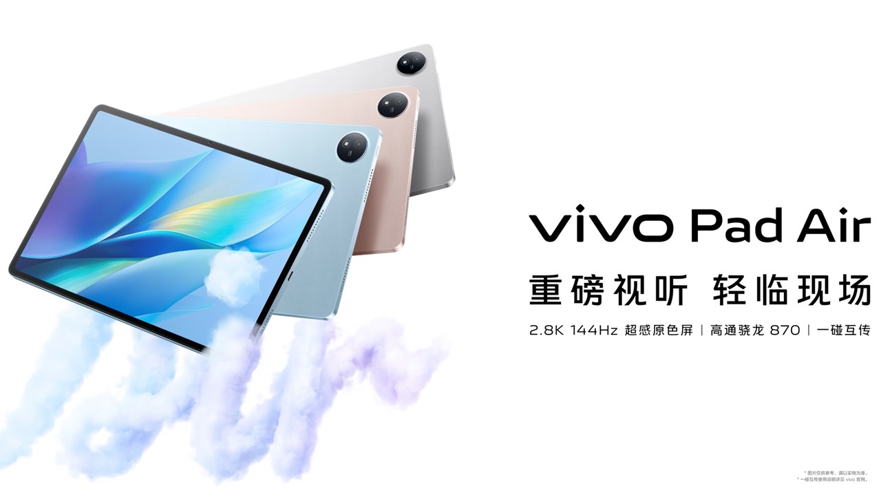 Vivo Pad Air