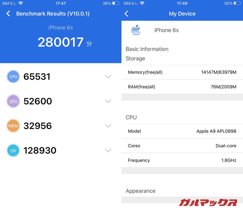 iPhone 6s antutu-08221431