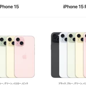 iPhone 15/メモリ6GB（A16 Bionic 5コアGPU）の実機AnTuTuベンチマークスコア