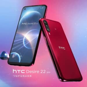 Felica、無線充電対応のHTC「Desire 22 pro」が価格改定！10,900円値下げで3.9万円に！