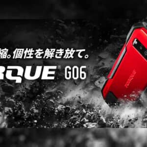au TORQUE G06（KYG03）のスペックまとめ！7 Gen 1を搭載！バッテリー交換可能なタフネススマホ