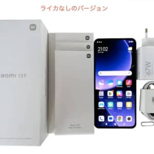 AliExpressでXiaomi 13Tの「ライカじゃない版」が発売。499ドル