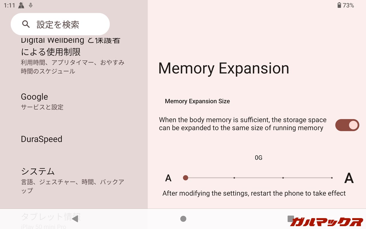 ALLDOCUBE iPlay 50 mini Pro