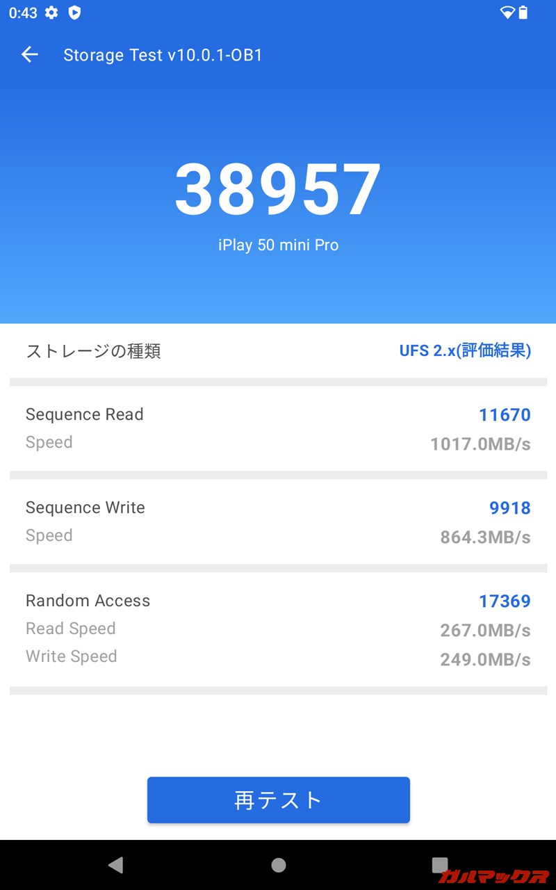 ALLDOCUBE iPlay 50 mini Pro