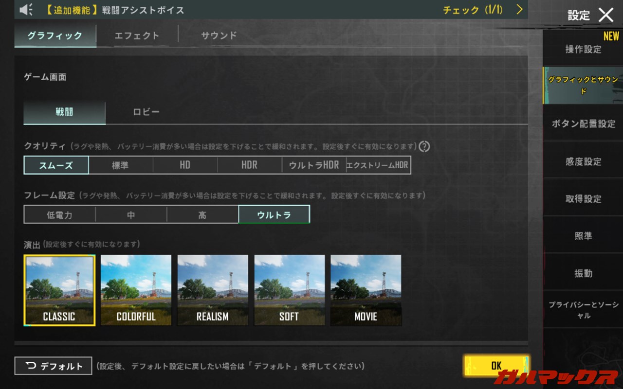 ALLDOCUBE iPlay 50 mini Pro