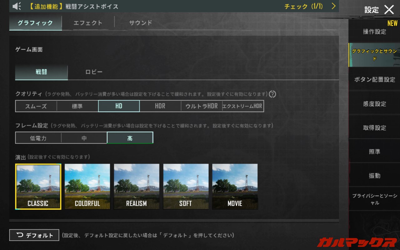 ALLDOCUBE iPlay 50 mini Pro