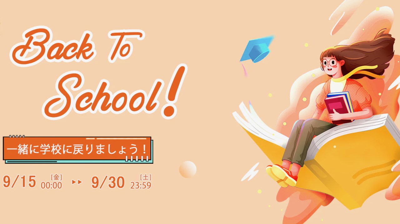 CHUWI 新学期スーパーセール