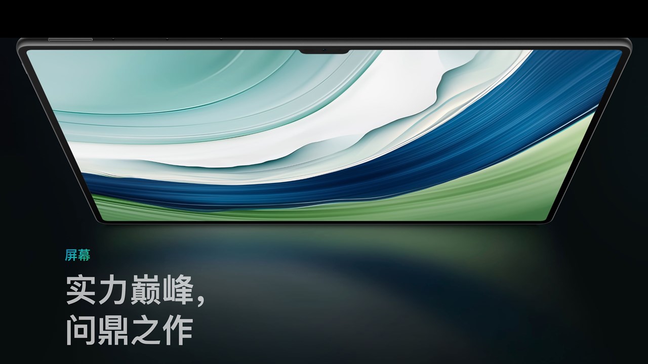 HUAWEI MatePad Pro 13.2