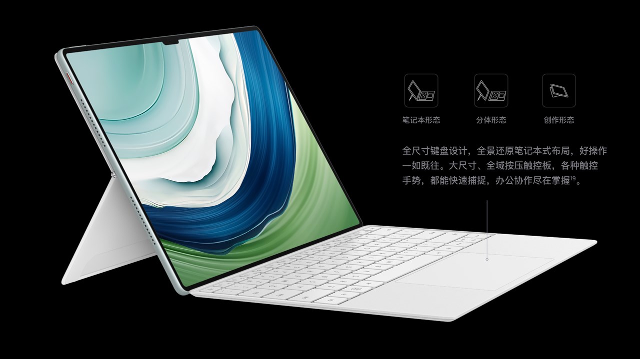 HUAWEI MatePad Pro 13.2