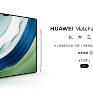 HUAWEI MatePad Pro 13.2のスペックまとめ！13.2型の大型ディスプレイを搭載したタブレットが登場！