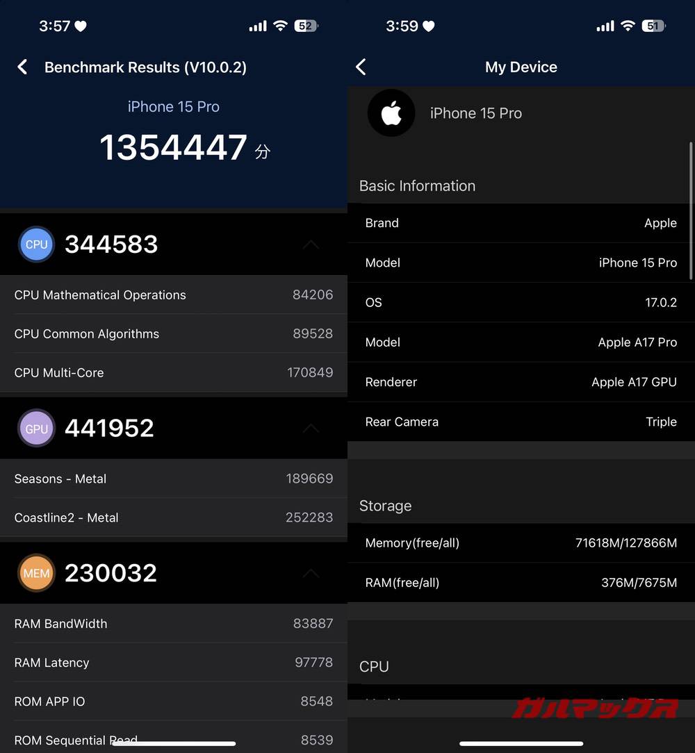 iPhone 15 Pro antutu-09281549