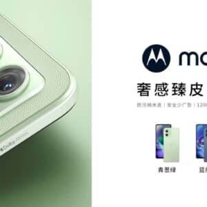 「moto g54」発表！レザー調ボディがオシャレでDimensity 7020搭載！中国価格は約2.2万と安価