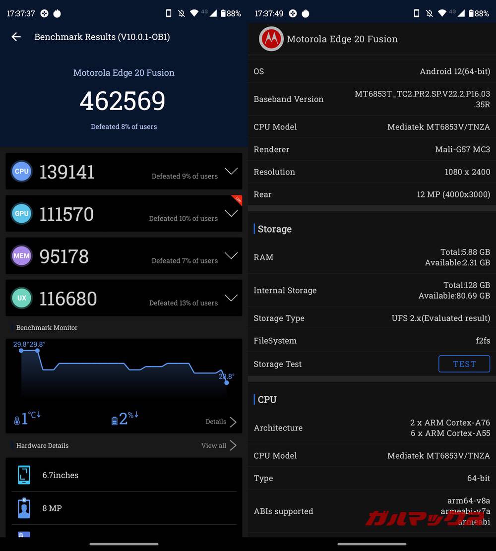 motorola edge 20 fusion antutu-09121356