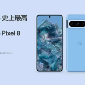 Pixel 8 Pro/メモリ12GB（Google Tensor G3）の実機AnTuTuベンチマークスコア