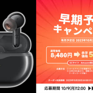 【10/24迄】SOUNDPEATS Air4 Proが8,480円→5,766円に！早期予約キャンペーン開始！