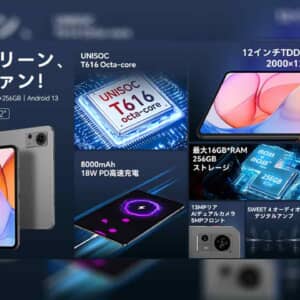 Teclast T60のスペック・対応バンドまとめ！UNISOC T616搭載、SIM対応の12インチ大画面タブレット