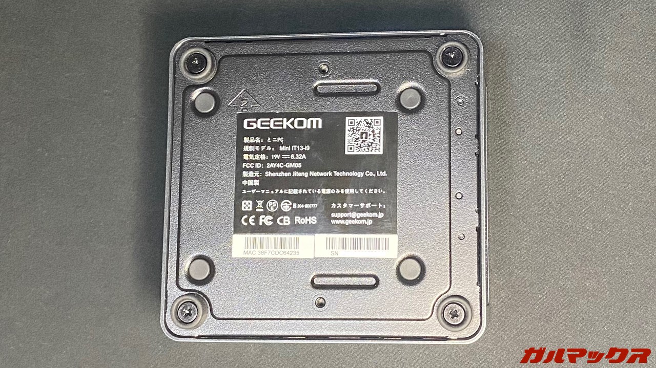 GEEKOM Mini IT13