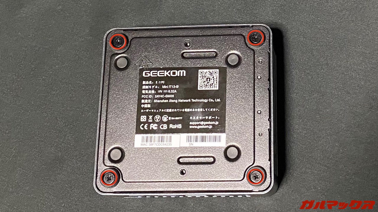 GEEKOM Mini IT13