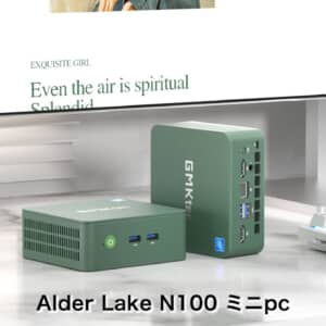GMK NucBox G3のスペックまとめ！グリーンカラーのボディにIntel N100を詰め込んだミニPC！