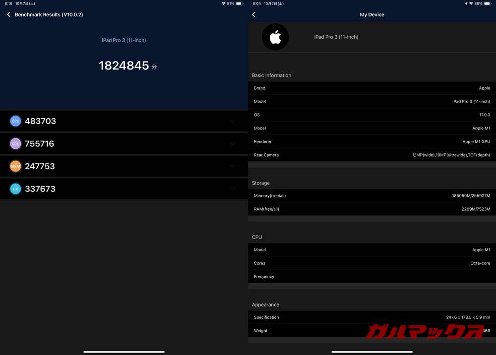 iPad Pro 3 11inch antutu-10162121
