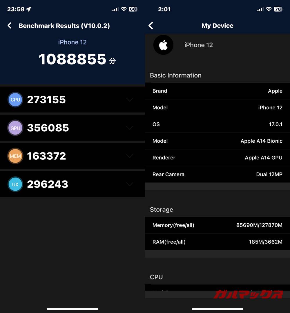 iPhone 12 antutu-10162048