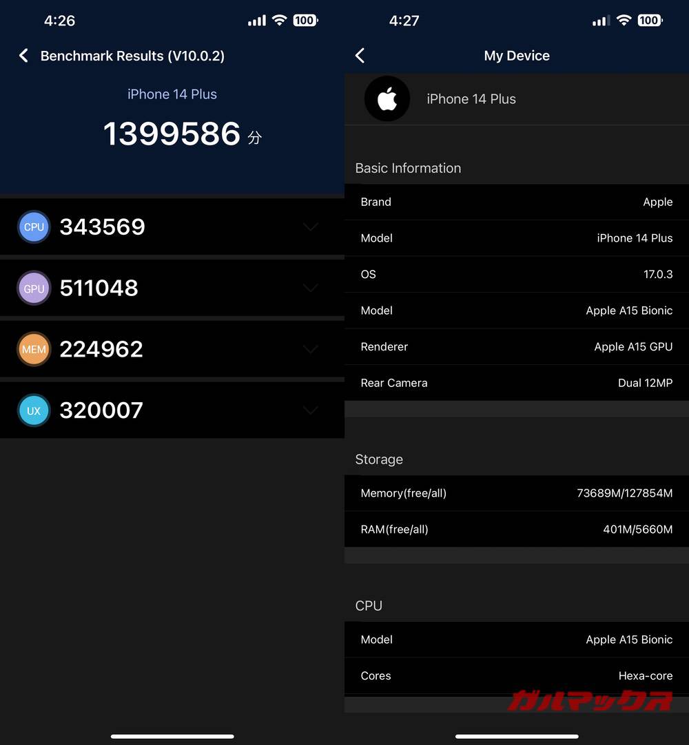 iPhone 14 Plus antutu-10301954