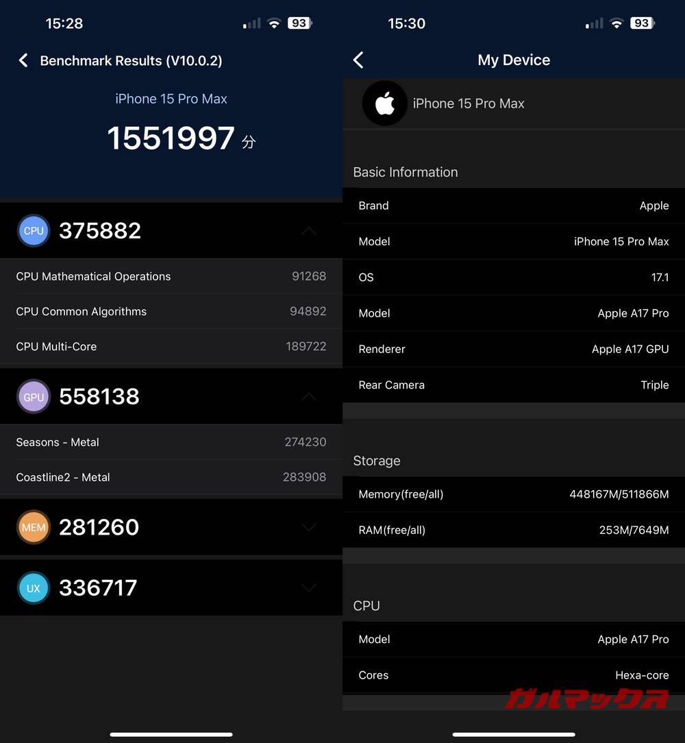 iPhone 15 Pro Max antutu-10171902