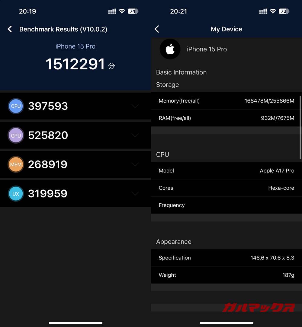 iPhone 15 Pro antutu-10171910