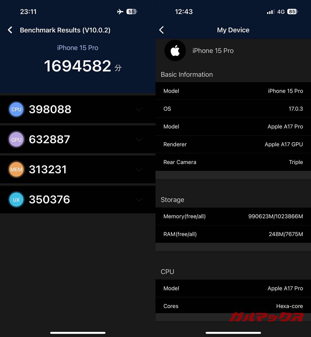 iPhone 15 Pro antutu-10181932