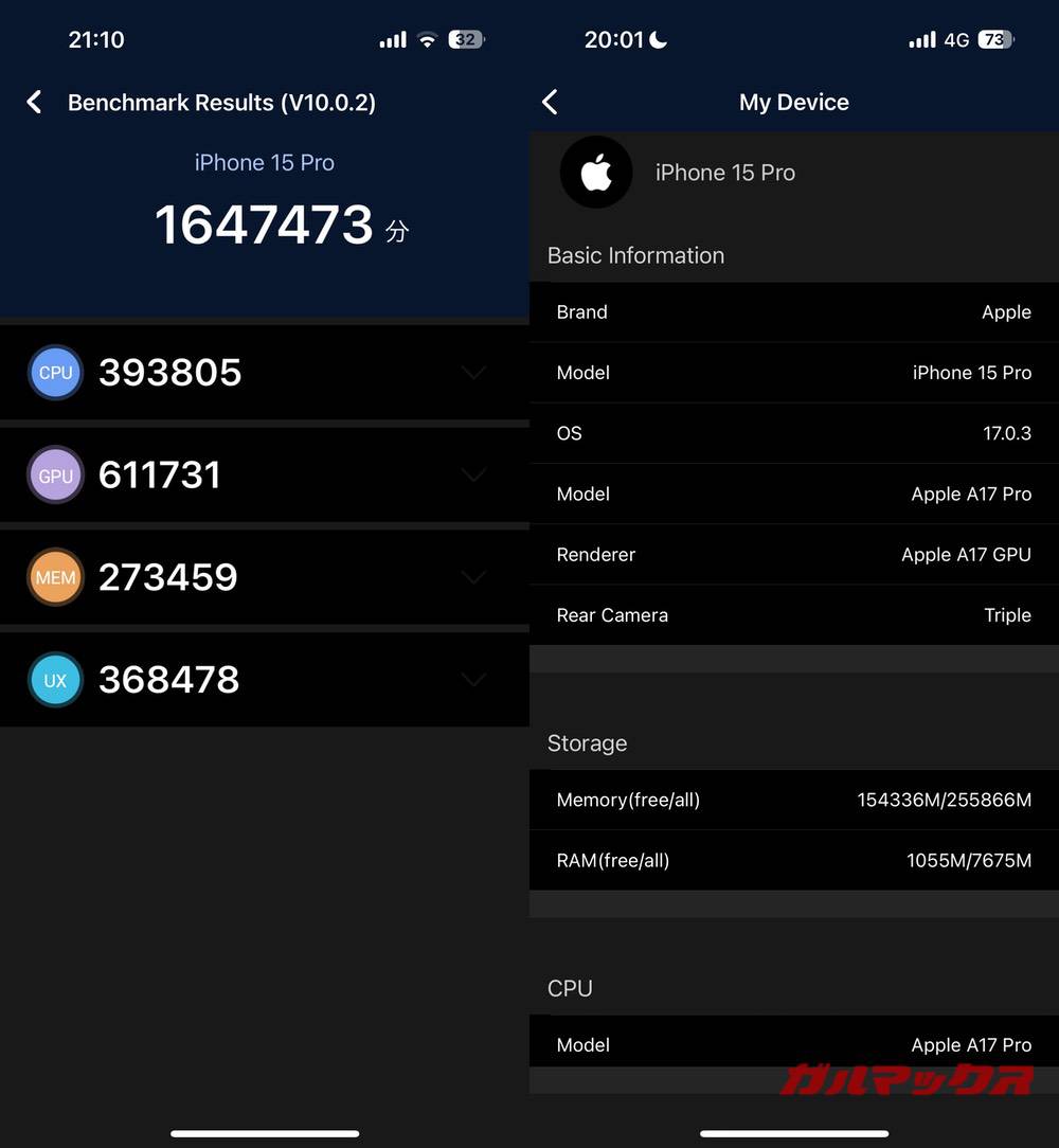 iPhone 15 Pro antutu-10262052