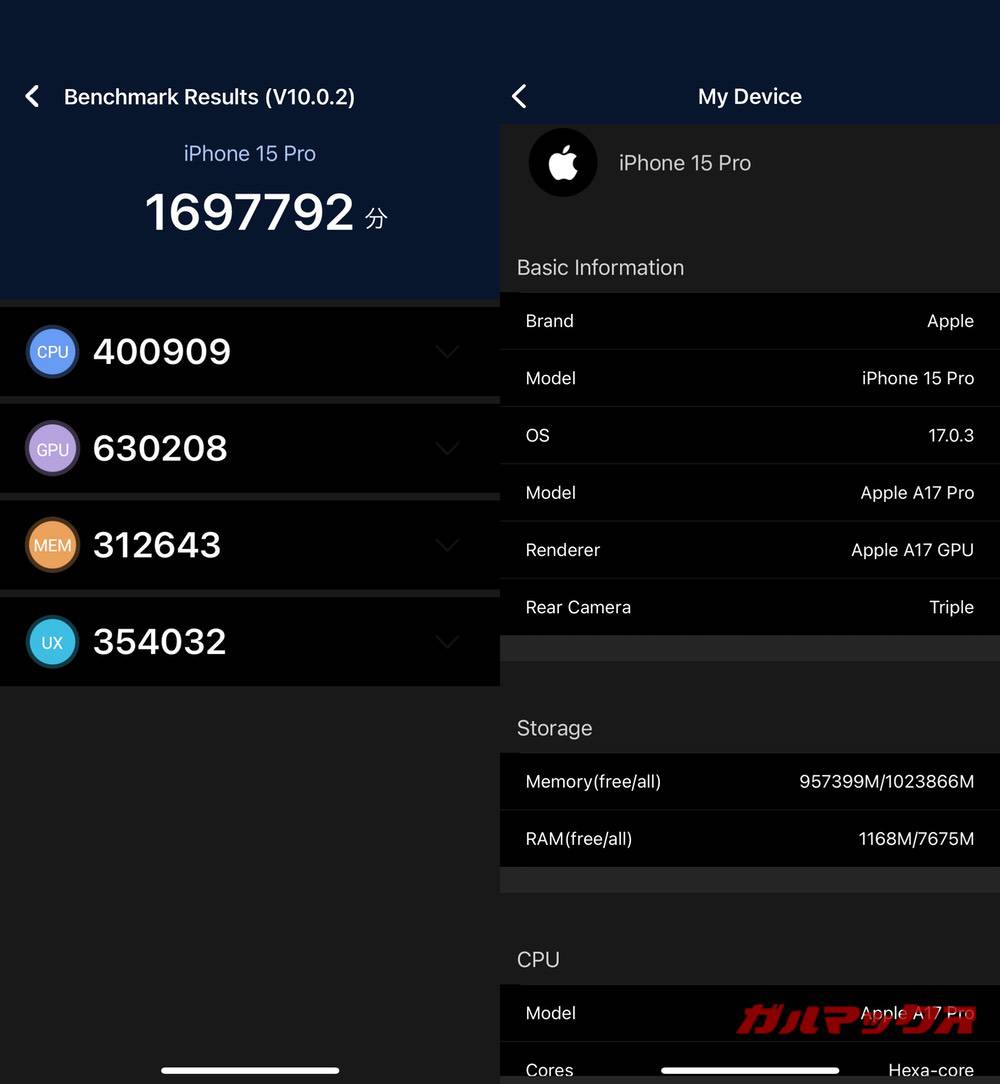 iPhone 15 Pro antutu-10262110