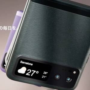 安いほうの縦折りスマホ「motorola razr 40」が11月22日に日本発売。IIJmioの価格が気になるな！