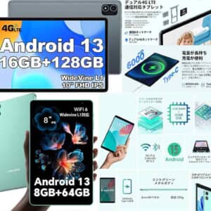 セール価格は9,900円～！Teclastタブレットの「P85T」「P40HD」がAmazonセール中！