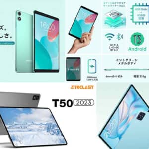 TeclastタブレットがAmazonでセール！8インチの小型モデルから11型の大型タブレットもあるよ
