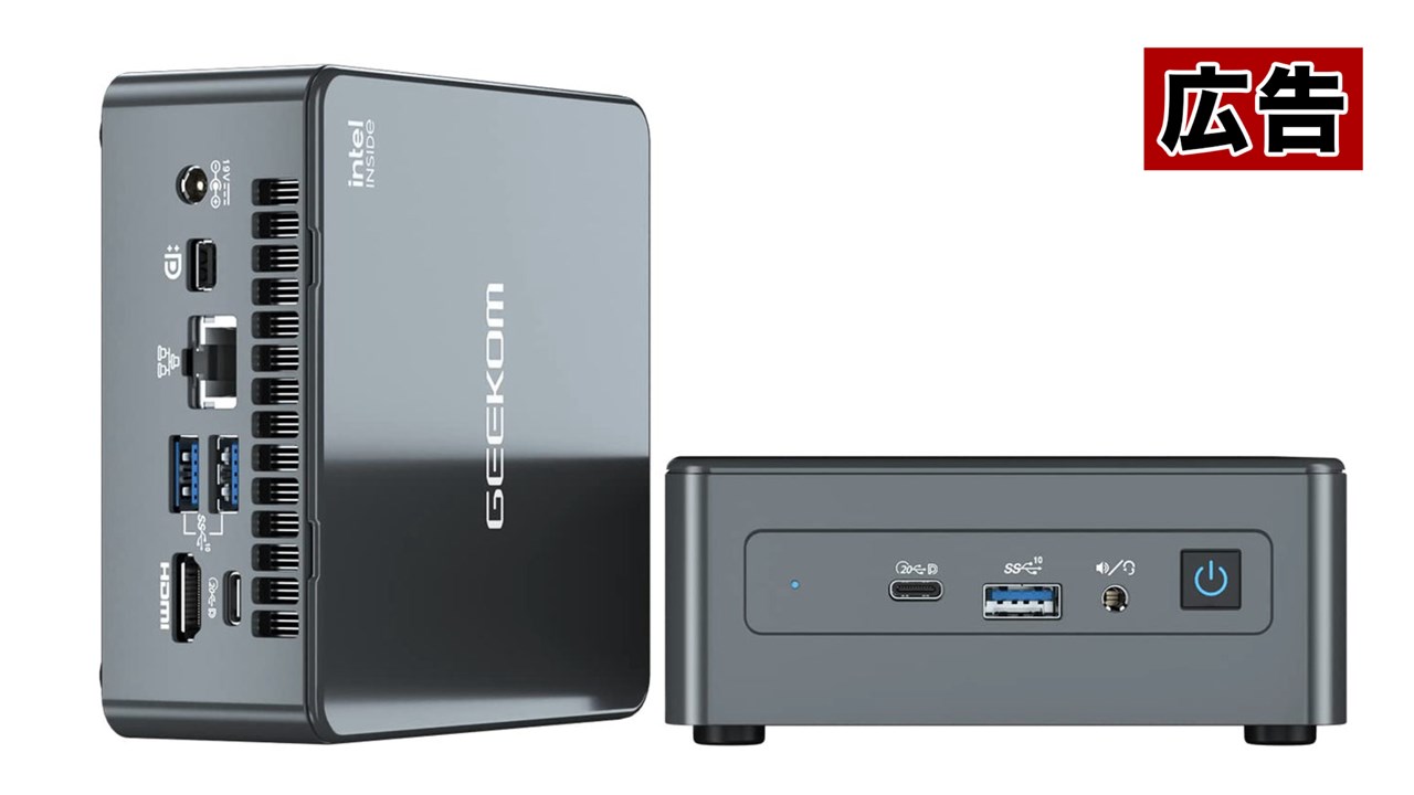 GEEKOM Mini IT11