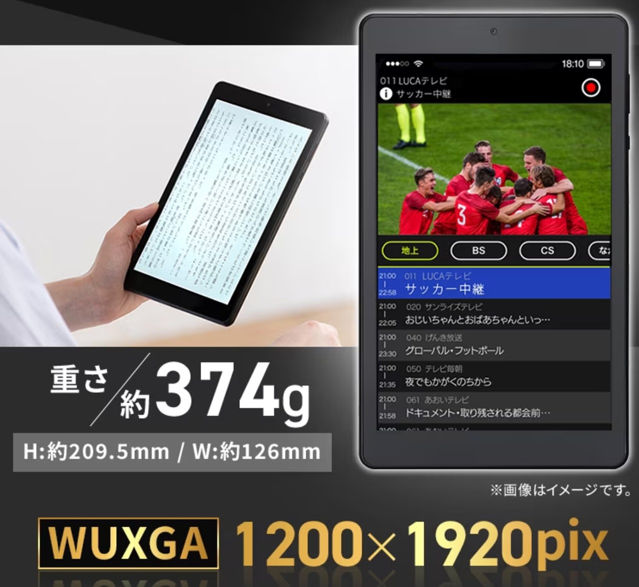 LUCA Tablet TM082M4N2-B