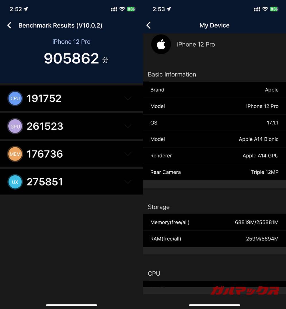 iPhone 12 Pro antutu-11202043