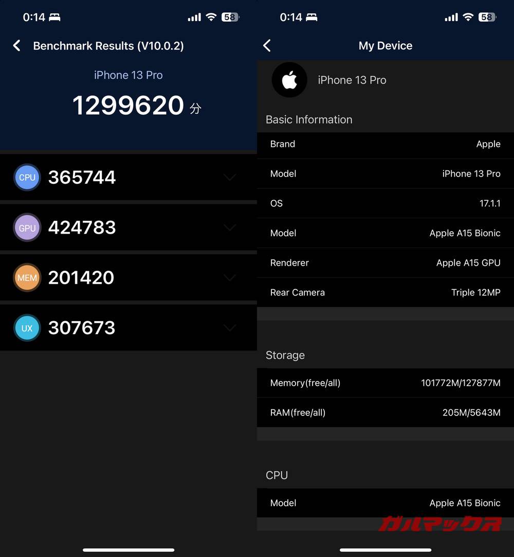 iPhone 13 Pro antutu-11202029
